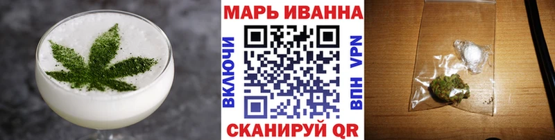 Печенье с ТГК конопля  Аша 