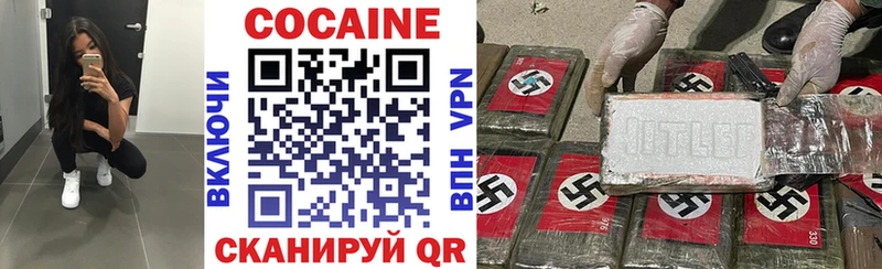 hydra зеркало  Аша  Кокаин 99% 