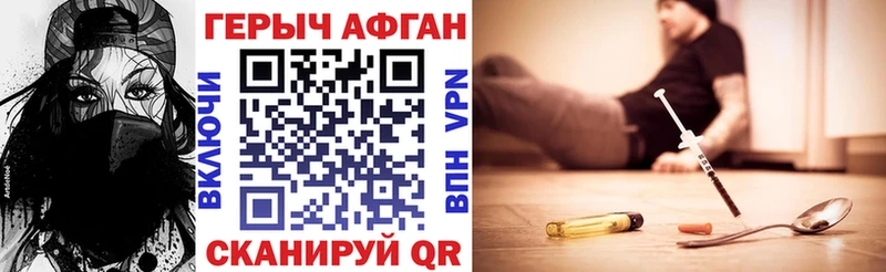 гидра вход купить сайты Аша ГЕРОИН Heroin