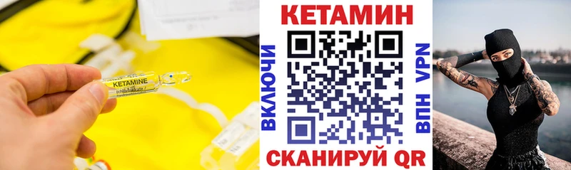 как найти наркотики  Аша  Кетамин ketamine 