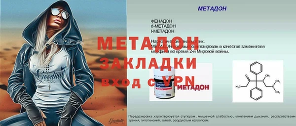 бутик Алексин