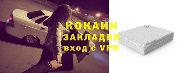 бутик Алексин