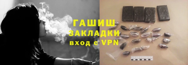 марихуана Алексеевка