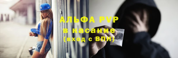 бутик Алексин