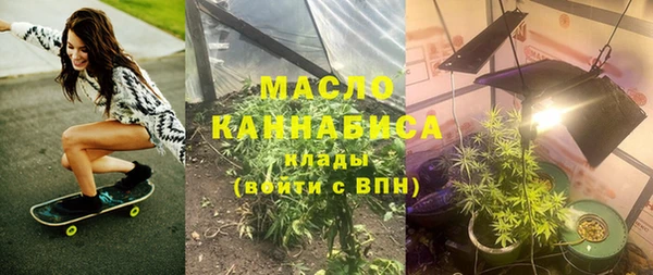 марихуана Алексеевка