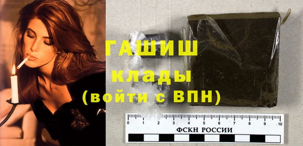 бутик Алексин