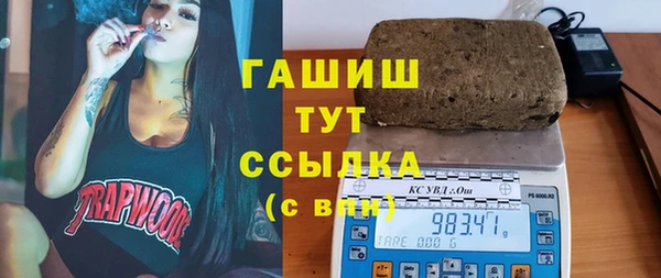 бутик Алексин