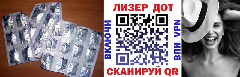 LSD-25 экстази кислота  цены   Аша 