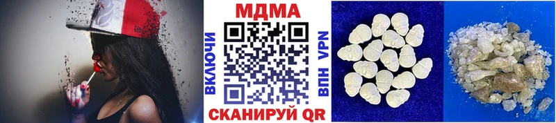 МДМА crystal  Аша 