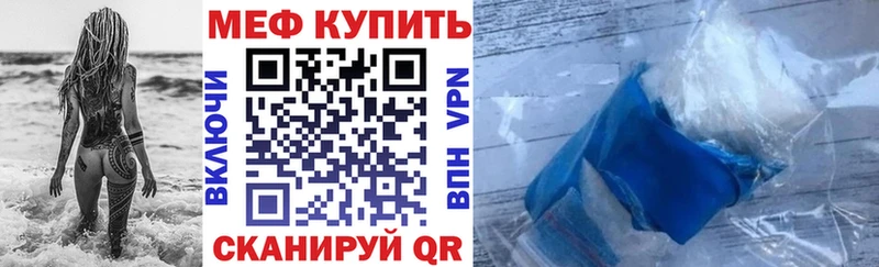 что такое наркотик  Аша  Мефедрон VHQ 