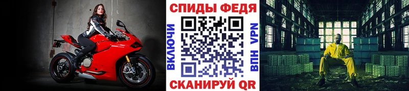 Первитин Декстрометамфетамин 99.9%  купить наркотик  Аша 