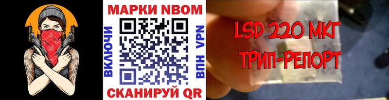 MEGA Аша Наркотические марки 1,8мг